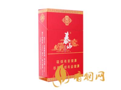 泰山大宏图价格及图片 泰山小线烤精品香烟