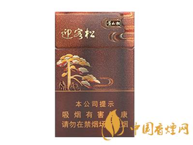 黄山松香烟多少钱 黄山松回味迎客松价格及图片