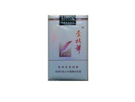 壹枝笔珍贵多少钱一包 壹枝笔珍贵参数及口感分析