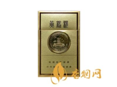 黄鹤楼金楼多少钱一盒 黄鹤楼金楼价格图片