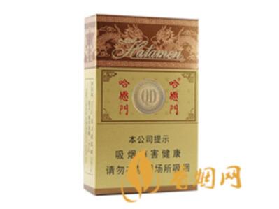 哈德门精品价格及口感分析 上世纪的顶配好烟！