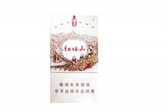 红塔山传奇细支烟价格表 非常适合尝鲜的一款香烟!