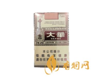 大华开元价格及参数 台湾高档香烟的杰出品牌!
