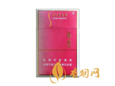 苏烟金砂C多少钱一包苏烟金砂C价格及口感分析！