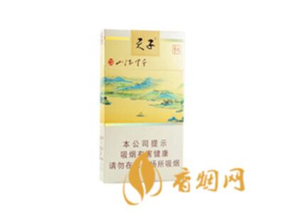 天子千里江山细支 30元的价格做到内外兼修