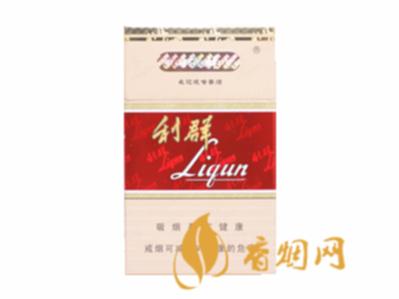 利群长嘴多少钱 利群长嘴价格及参数分析