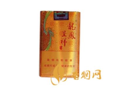 龙凤呈祥老牌香烟-龙凤呈祥软价格及口感独家分析!