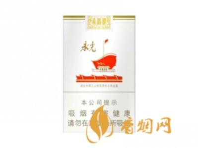 黄鹤楼软永光30元一包 老烟民的最爱香烟