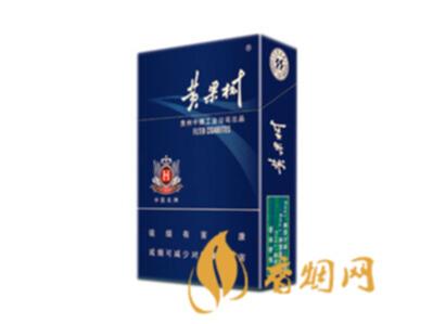 黄果树景象香烟价格11元一包 口感及参数