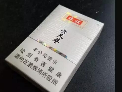 黄山六尺巷香烟多少钱一包 黄山六尺巷口感及参数介绍