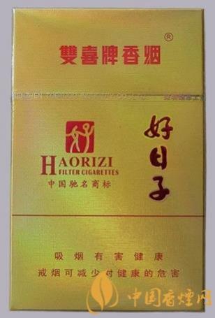 双喜硬精品好日子价格表一览 一款都市时尚精品香烟
