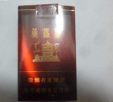 黄鹤楼软红珍多少钱一包 	黄鹤楼软红珍价格图片