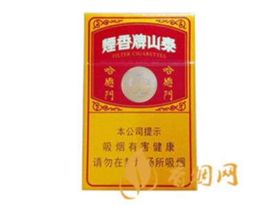泰山哈德门价格及参数 十分值得一品的经典老烟！