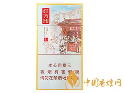 黄山红方印前店后坊细支香烟价格及口感分析