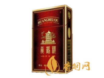 紫金黄鹤楼多少钱一包 黄鹤楼硬紫金图片价格