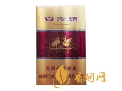 白沙硬紫瑞香烟价格及图片 白沙硬紫瑞16元一包