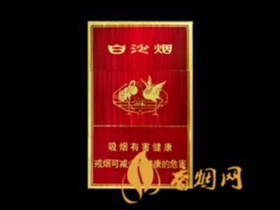 白沙香烟价格多少 白沙硬红精品价格10元一包