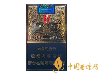 玉溪软蓝华叶价格及图片分析 包装精美大气!