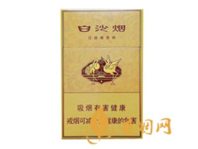 白沙硬黄金版价格及口感 承载中国传统文化的良心烟!