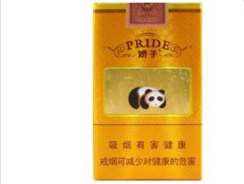 娇子软大金元价格及口感分析 香烟中的摇钱树!