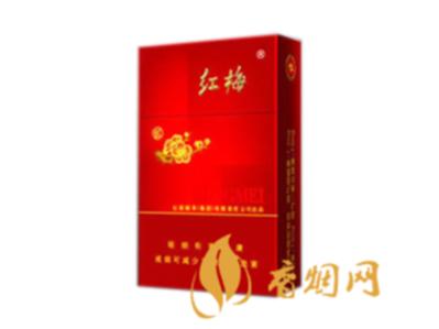 红梅硬虹价格及口感分析 传承经典的老烟！