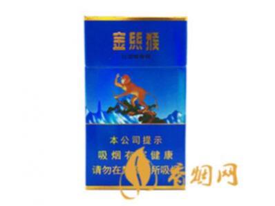 金丝猴香烟价格表图 金丝猴香烟大圣归来价格15元/包