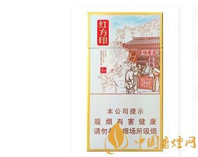 黄山红方印前店后坊系列 对比中支与细支的相同与不同
