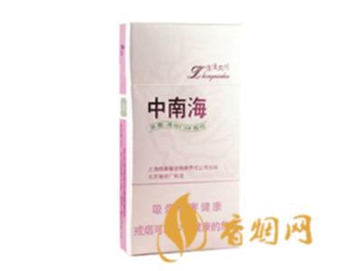 中南海女士香烟价格多少 中南海浪漫风情为您推荐!