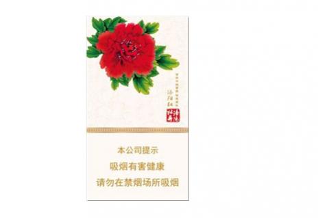 黄金叶洛阳牡丹国色细支 10种包装看了就想收藏