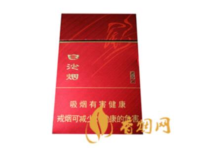 白沙尚品红价格多少 白沙尚品红口感及图片