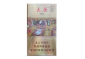 大唐盛世细支多少钱一包 大唐盛世细支参数及图片
