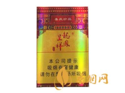 龙凤呈祥硬珍品价格及口感 婚庆喜事的首选!