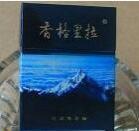 香格里拉蓝卡价格及口感独家分析 群众最喜爱的优秀烟品！