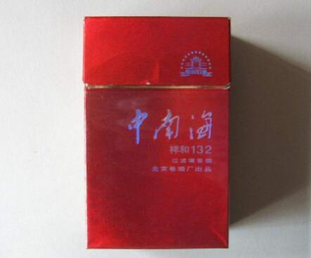 中南海祥和132价格表一览 中南海系列难得的一款烤烟
