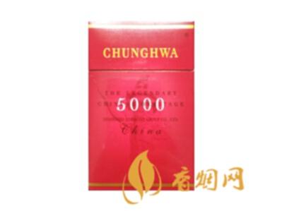 中华5000香烟价格表图 中华5000专供出口香烟价格一览