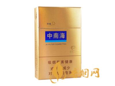 中南海领越价格及口感 中南海低害香烟中的首选!