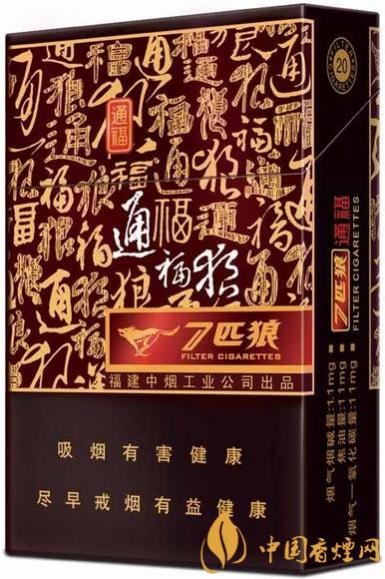 七匹狼通福香烟多少钱一包 七匹狼通福香烟价格表图介绍