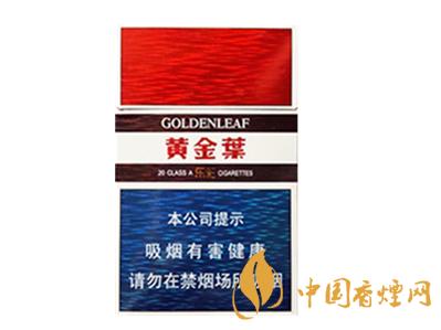 黄金叶乐彩香烟价格表一览 黄金叶乐彩香烟参数介绍