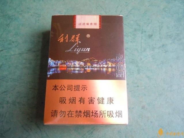 利群夜西湖香烟多少钱一包 利群夜西湖香烟价格介绍