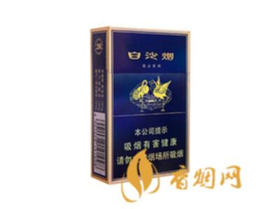 白沙精品二代多少钱一包 白沙精品二代价格及图片介绍