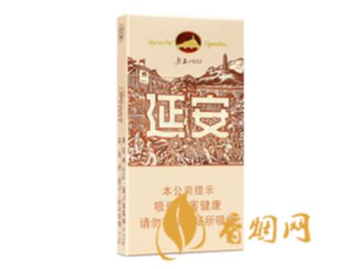 延安细支1935多少钱 延安4935细支价格表和图片一览