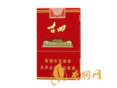 古田香烟多少钱一包 古田软1929香烟价格表一览