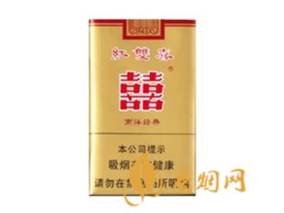 南洋红双喜系列香烟价格及图片一览