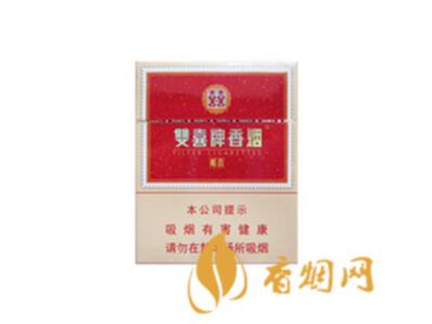 双喜红邮喜多少钱一包 双喜红邮喜价格及口感介绍！