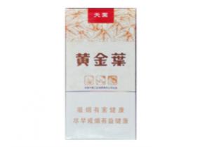黄金叶天叶细支多少钱一包 黄金叶天叶细支价格及图片一览