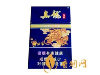 真龙海韵系列香烟价格表图片