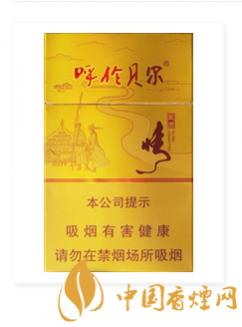 呼伦贝尔香烟价格 呼伦贝尔香烟价格表一览