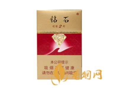 钻石二代烟多少钱一盒 钻石红石2代香烟价格表和图片