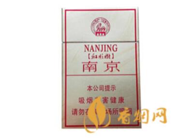 南京硬林多少钱一包 南京硬林价格介绍