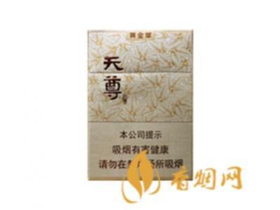 黄金叶天尊多少钱一包 黄金叶天尊香烟价格及口感解析